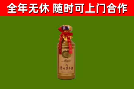 湖北省烟酒回收30年茅台酒.jpg