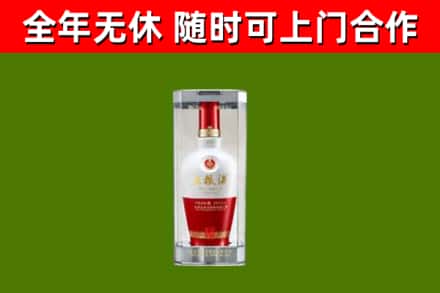 湖北省烟酒回收五粮液酒.jpg
