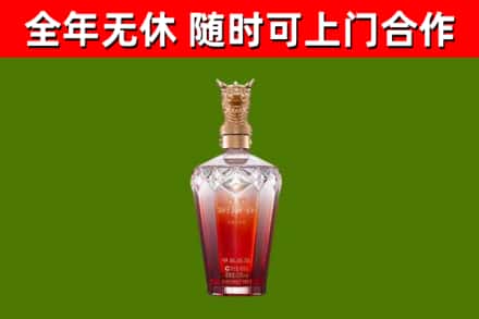 湖北省烟酒回收皇家剑南春龙年.jpg
