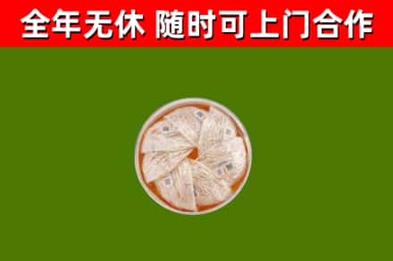 湖北省回收燕窝