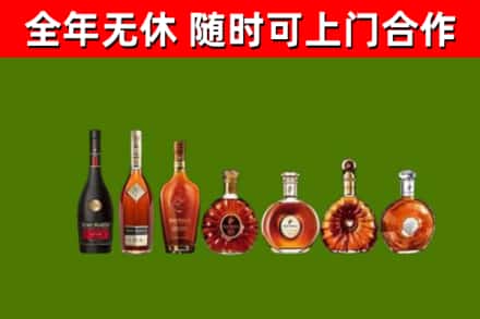 湖北省回收洋酒