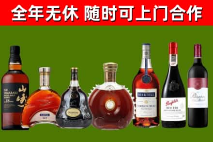 湖北省回收红酒