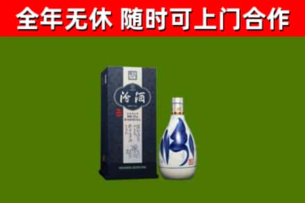 湖北省烟酒回收汾酒.jpg
