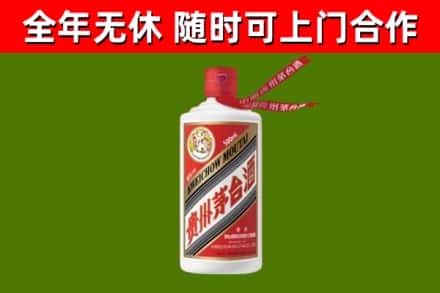 湖北省烟酒回收飞天茅台酒.jpg