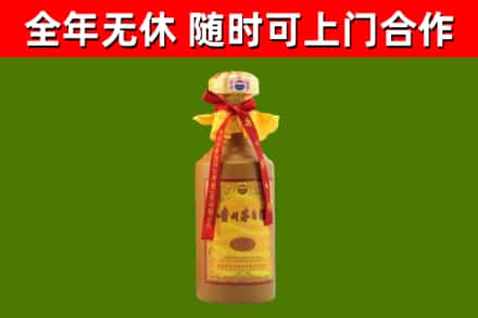 湖北省烟酒回收15年茅台酒.jpg