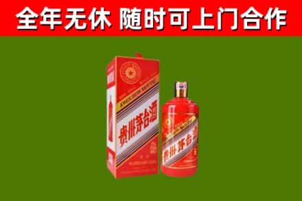 湖北省烟酒回收生肖茅台酒瓶.jpg