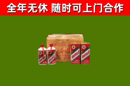湖北省烟酒回收80年代茅台酒.jpg