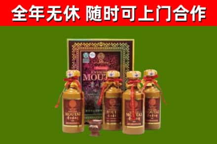 湖北省烟酒回收50年茅台酒.jpg
