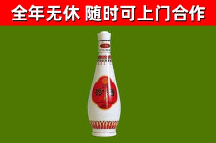 湖北省回收老汾酒