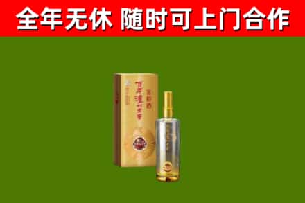 湖北省回收泸州老窖