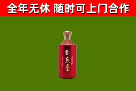 湖北省回收钓鱼台