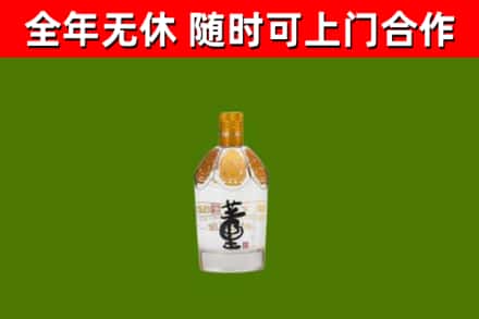 湖北省回收董酒