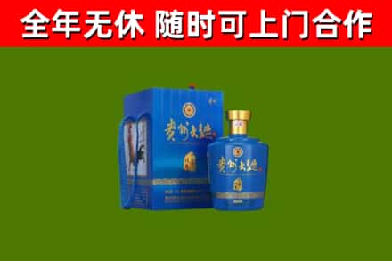 湖北省回收贵州大曲