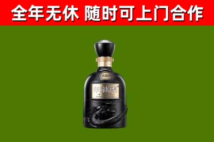 湖北省回收古井贡酒