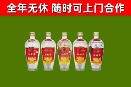 湖北省回收老五粮液