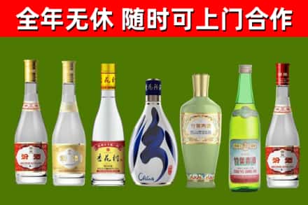 湖北省烟酒回收汾酒系列.jpg