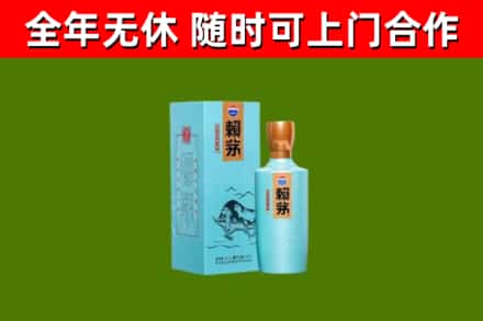 湖北省回收赖茅