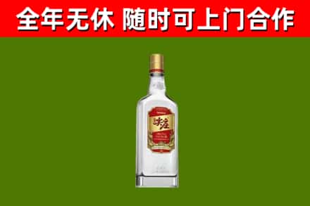 湖北省回收尖庄酒