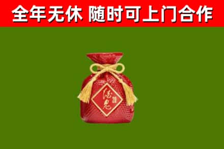 湖北省回收酒鬼酒