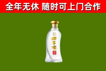 湖北省回收口子窖