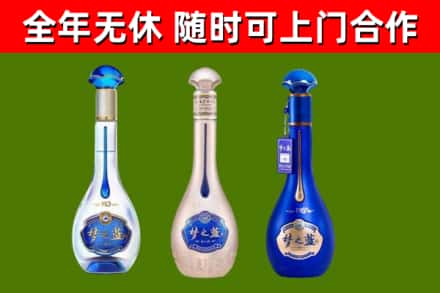 湖北省回收梦之蓝