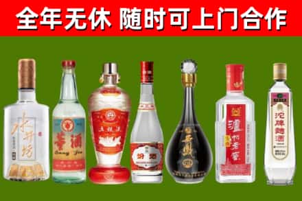 湖北省回收名酒