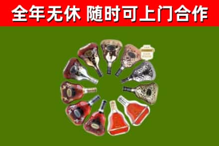 湖北省回收XO