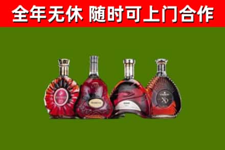 湖北省烟酒回收洋酒.jpg