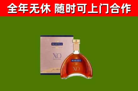 湖北省烟酒回收马爹利洋酒.jpg