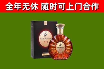 湖北省烟酒回收人头马XO洋酒.jpg