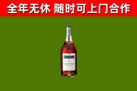 湖北省烟酒回收马爹利蓝带洋酒.jpg