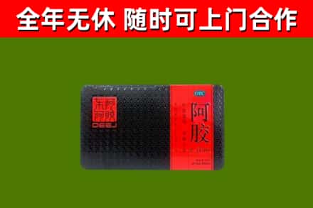 湖北省回收阿胶