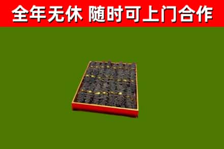 湖北省回收海参