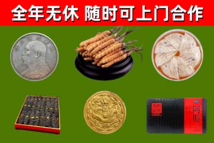 湖北省回收礼品